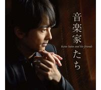 Keito Saito - Solo Works [Import]