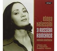 KELESSIDI,ELENA/MARTINEAU,MALCOLM Russian Romance, A (Martineau, Kelessidi) (CD)