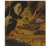 Kelly Chen - The Touch: Original Soundtrack
