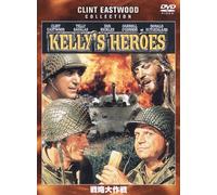 Kelly's Heroes [Ltd.Edition] [Import allemand]