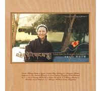 Kelsang Chukie - Pop CD, Kelsang Chukie - Songs From The Forgotten Mountains [002kr]