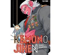 Kemono jihen (Vol. 24)
