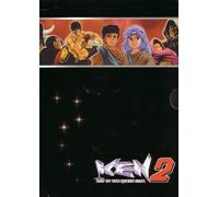 Ken 2 - L'integral