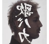 Ken Hirai - 15th Anniversary B-Side Best Collection