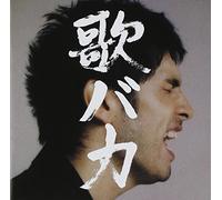 Ken Hirai - Complete Single Collection'95-'05 [Import]