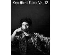 Ken Hirai Films Vol.12 [Import allemand]