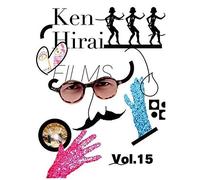 Ken Hirai Films Vol.15 () (Blu-Ray) ()