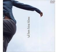 Ken Hirai Films Vol.3 [Dvd]