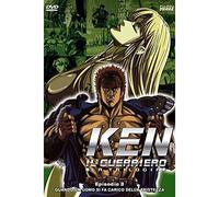 Ken Il Guerriero-La Trilogia Episodio 3 [Import]