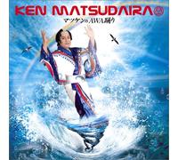Ken Matsudaira - Matsuken No Awaodori