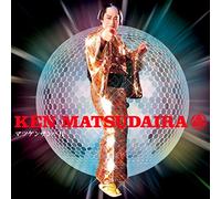 Ken Matsudaira - Matsuken Samba II