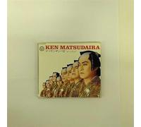 Ken Matsudaira - Matsuken Samba II Ole! Ep
