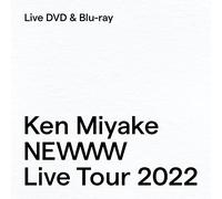 Ken Miyake NEWWW LIVE TOUR 2022(DVD2枚組) [DVD]
