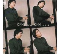 Ken Muramatsu - Haruno Nowo Yuku [Import]