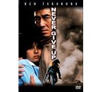 Ken Takakura - Never Give Up [Import anglais]