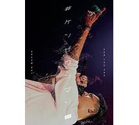 #ken the One Man 2014 [Import allemand]