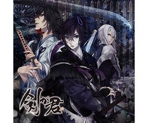 KENGA KIMI DRAMA CD KEN NO SHO MEIMU NO HAKONE TOUGE