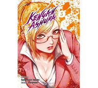 Kengan Ashura - Tome 3