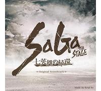 Kenji Ito – SaGa THE STAGE : Shichi Eiyu no Kikan – CD (Import)
