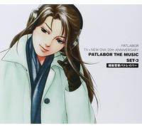 Kenji Kawai - Mobile Police Patlabor TV+New OVA 20th Anniversary [Import]