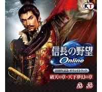 Kenji Kawai Nobunaga's Ambition Online Aka Nobunaga No Yabo Online