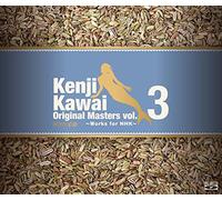 Kenji Kawai Original Masters V [Import allemand]