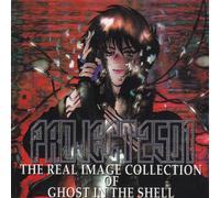 Kenji Kawai - Project 2501 Real Image Collection of Ghost in the Shell (UK Import)