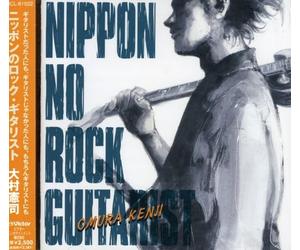 Kenji Ohmura - Japanese Rock Guitarist [Import]