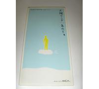 Kenji Otsuki - Anosa [Import]