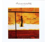 Kenji Sawada – Charcoal Gray No Shouzou – Universal Music Group