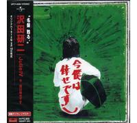 Kenji Sawada - Julie 4: Ima Boku WA Shiawase Desu [Import]