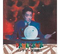 KENJI SAWADA - Panorama [Import]