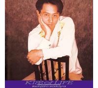 Kenjiro Sakiya – Kiss of Life