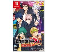 Kenka Banchou Otome Double Pack PS5
