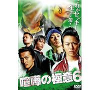 Kenka No Gokui 6 [Import allemand]