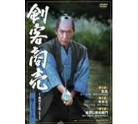 Kenkaku Shoubai 3rd Series Vol [Import allemand]