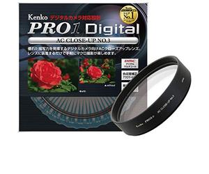 Kenko 52 S Pro 1 D AC Close-up Lens No. 3 Filtre de caméra de Gros Plan 52mm - Filtres pour appareils Photo (5,2 cm, Filtre de caméra de Gros Plan, 1 pièce(s))
