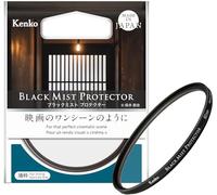 Kenko Filtre de Protection Black Mist Protector φ55mm avec intensité de Diffusion 0.25, Traitement Multicouches, pour Un Rendu visuel cinéma, Fabriqué au Japon
