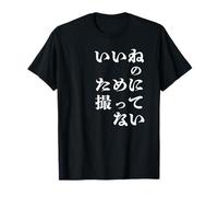 Kenko Hitoko Series « for Like Not Take » [Design Frontal, Corps foncé] T-Shirt