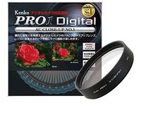 Kenko Pro1D Objectif Macro Achromat AC+3 77 mm