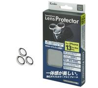 Kenko Protecteur d'objectif de Smartphone pour iPhone 13Pro/13ProMAX - Argent - Verre trempé - Imperméable et Anti-Traces de Doigts - Aluminium coloré