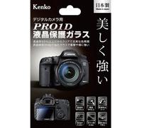 KENKO Protège Ecran LCD Rigide Premium (0.4mm) Canon EOS 7D MarkII