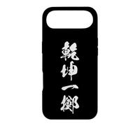 KENKON ITTEKI 乾坤一擲 Calligraphie Japonaise, Quitte ou Double Coque pour iPhone Air