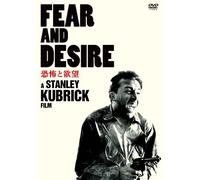 Kenneth Harp-Fear and Desire [Edizione: Giappone] [Import]