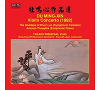 Concerto pour violon – The Goddess Of River Luo – Marc O'Polo