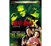 Kenneth Toby-The Thing from Another World [Edizione: Giappone] [Import]