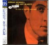 Kenny Burrell - on View at The Five Spot Cafe [Import]