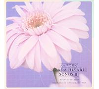 Kenny James Trio - Hikaru Utada in Jazz 2