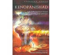 Kenopanishad (Self: Different From Known and Beyond Unknown) English Swami Chinmayananda