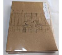 Kenshi Yonezu - Chikyugi - Cd + Photobook / Limited Edition [Compact Discs] Ltd Ed, Photo Book, Japan - Import